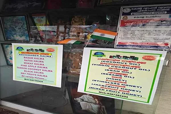 Image of: Khadi India